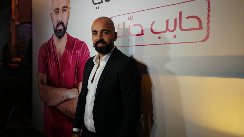 Majd Moussally Launching of Habeb Hebbak